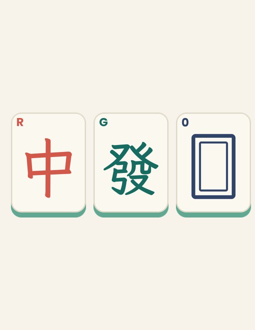 Free page from Mahjong Dragon Tiles